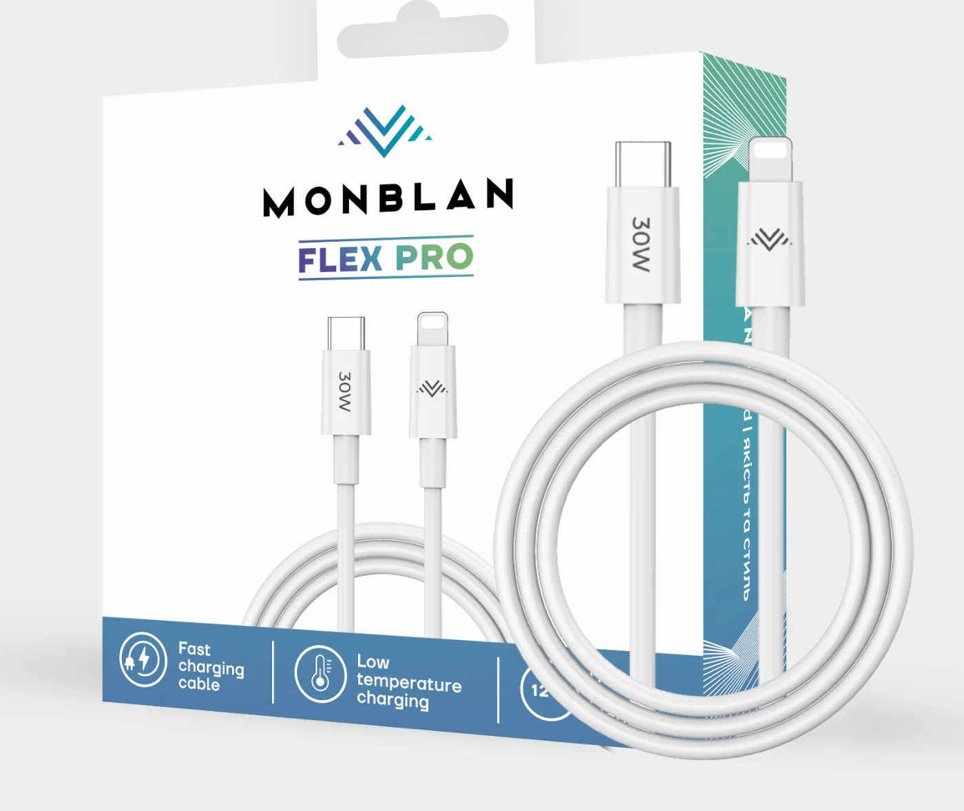 Кабель Monblan USB-C to Lightning 30W Flex Pro C1 Series 1.2m